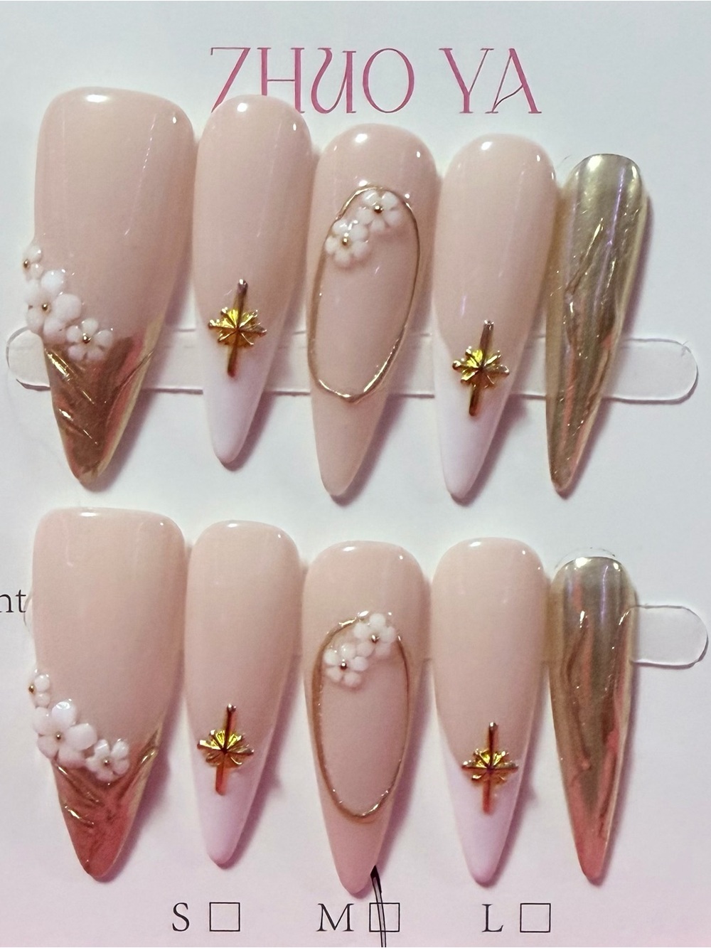 Nude Pink and Gold Press-On Nail Set